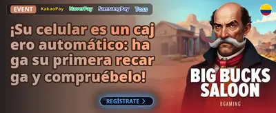 Bono de Bienvenida